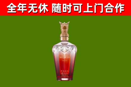 郓城县烟酒回收皇家剑南春龙年.jpg