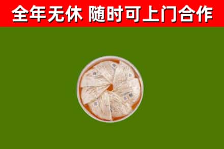 郓城县回收燕窝