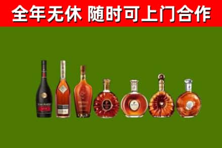 郓城县回收洋酒