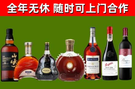 郓城县回收红酒