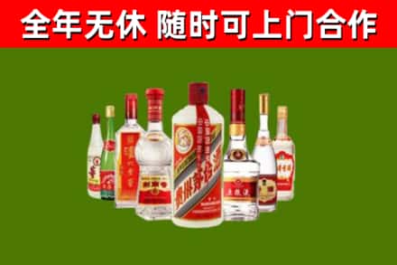 郓城县烟酒回收八大名酒.jpg