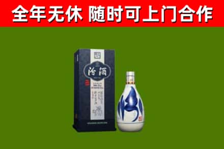 郓城县烟酒回收汾酒.jpg