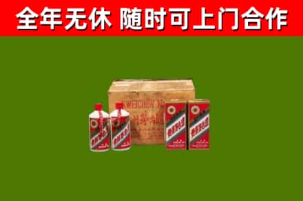 郓城县回收老茅台酒