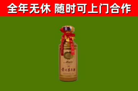 郓城县回收30年茅台酒
