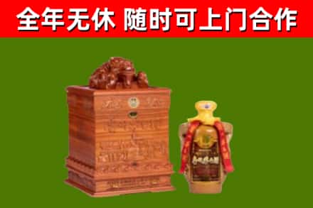 郓城县烟酒回收80陈年贵州茅台酒.jpg
