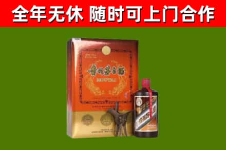 郓城县回收陈酿茅台酒