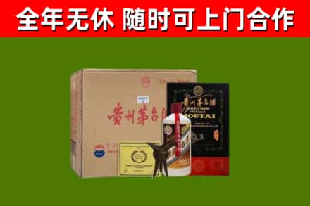 郓城县烟酒回收汉帝茅台酒.jpg
