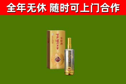 郓城县烟酒回收百年泸州.jpg