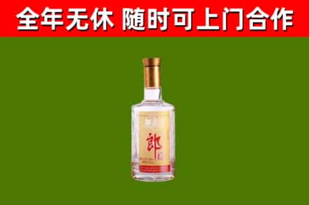 郓城县烟酒回收光瓶郎酒.jpg