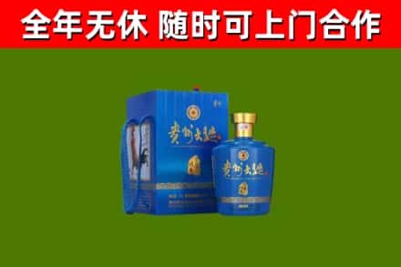 郓城县烟酒回收贵州大曲.jpg