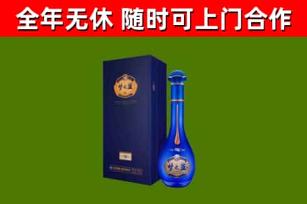 郓城县烟酒回收老梦之蓝酒.jpg