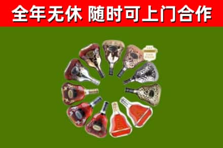 郓城县回收XO