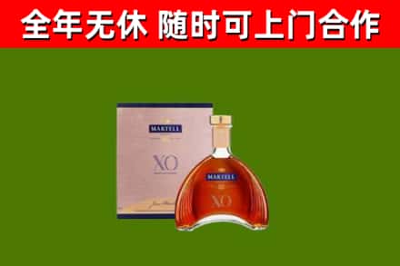 郓城县烟酒回收马爹利洋酒.jpg